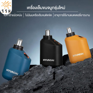เครื่องตัดขนจมูกไฟฟ้า รุ่น แบบพกพา ชาร์จ USB เครื่องตัดขนจมู…