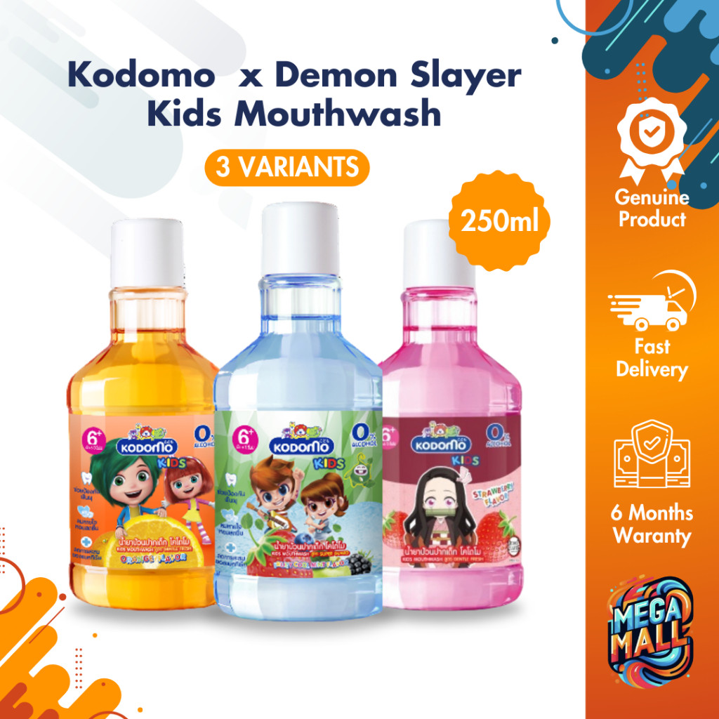 Kodomo x Demon Slayer น้ำยาบ้วนปากโคโดโม น้ำยาบ้วนปากเด็ก 250ml ลายดาบพิฆาตอสูร 