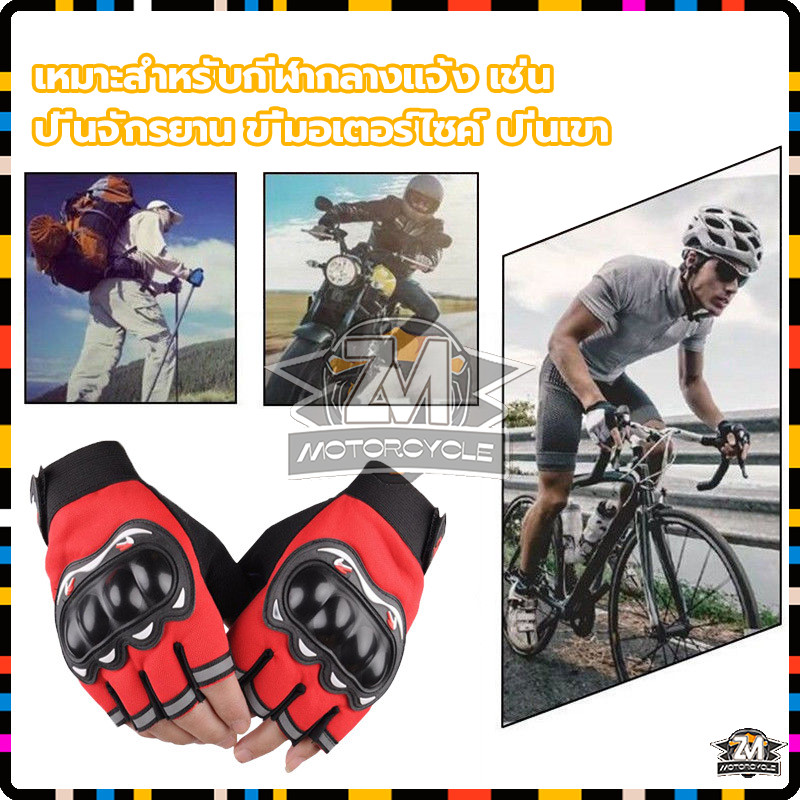 ถุงมือขี่มอไซค์ ถุงมือขับมอเตอร์ไซค์ พร้อมสนับกันล้ม ทุกๆนิ้ว และ ตรงอุ้งมือ เพิ่มความปลอดภัยของคุณในทุกๆการขับขี่ - รูปที่ 5