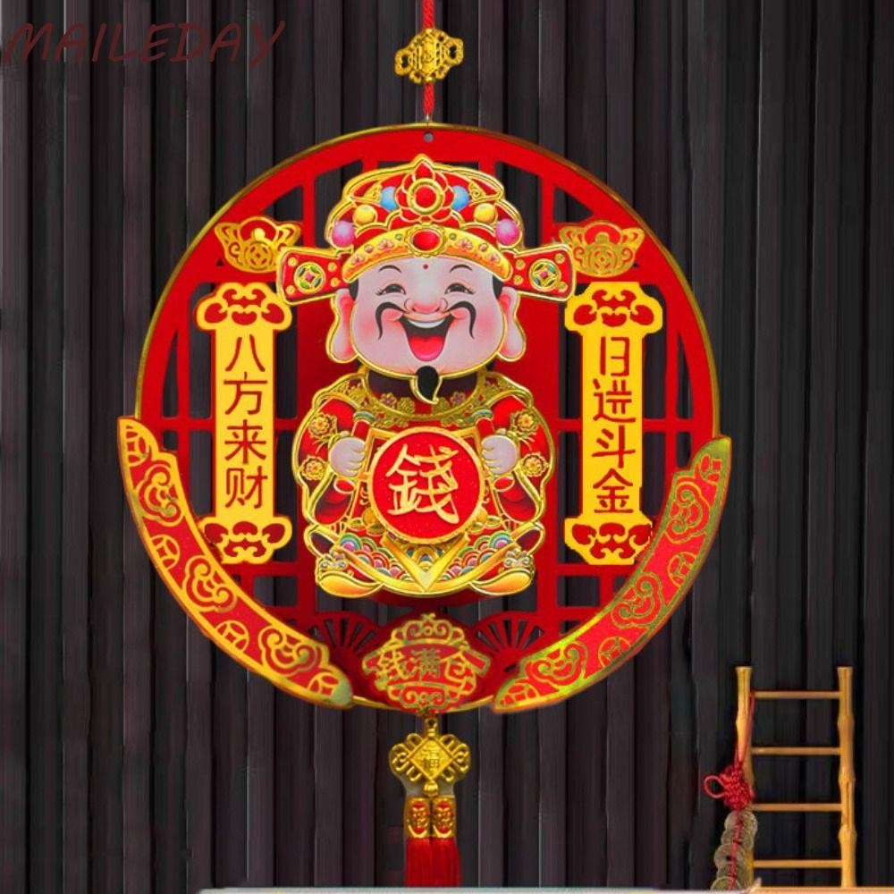 Maile เขย่าหัวเทพเจ้าแห่งความมั่งคั่ง, ปมจีนสีทองสีแดง God of Wealth จี้, Flannelette พู่ไฟฟ้าแขวนตกแต่งบ้าน