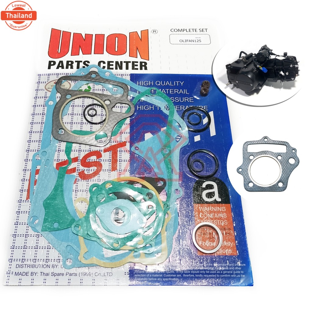 ปะเก็นชุดใหญ่ เครื่องยนต์ Lifan 125cc