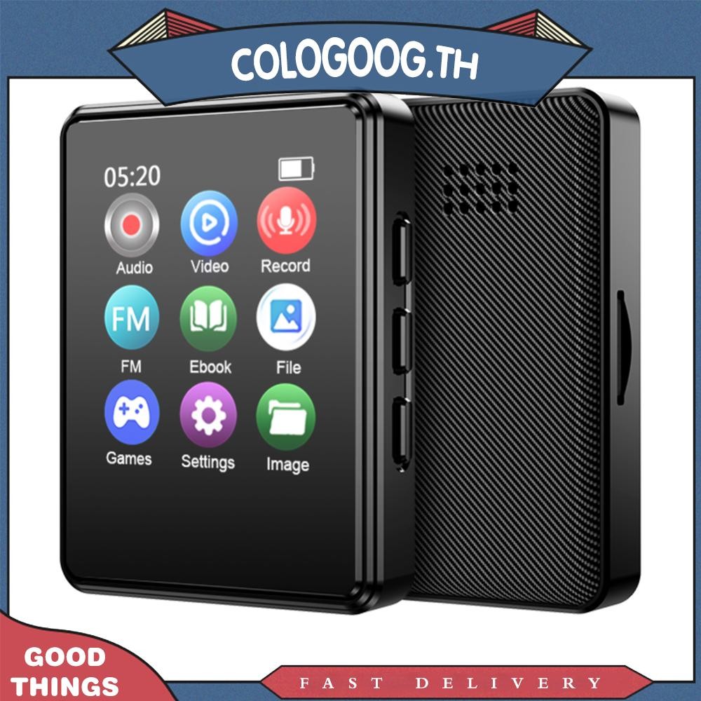 [colog.th] 8/16/32/64g MP3 Player 1.8 นิ้วหน้าจอสัมผัสเพลงเครื่องเล่น MP3 เสียงไฮไฟสําหรับเด็ก
