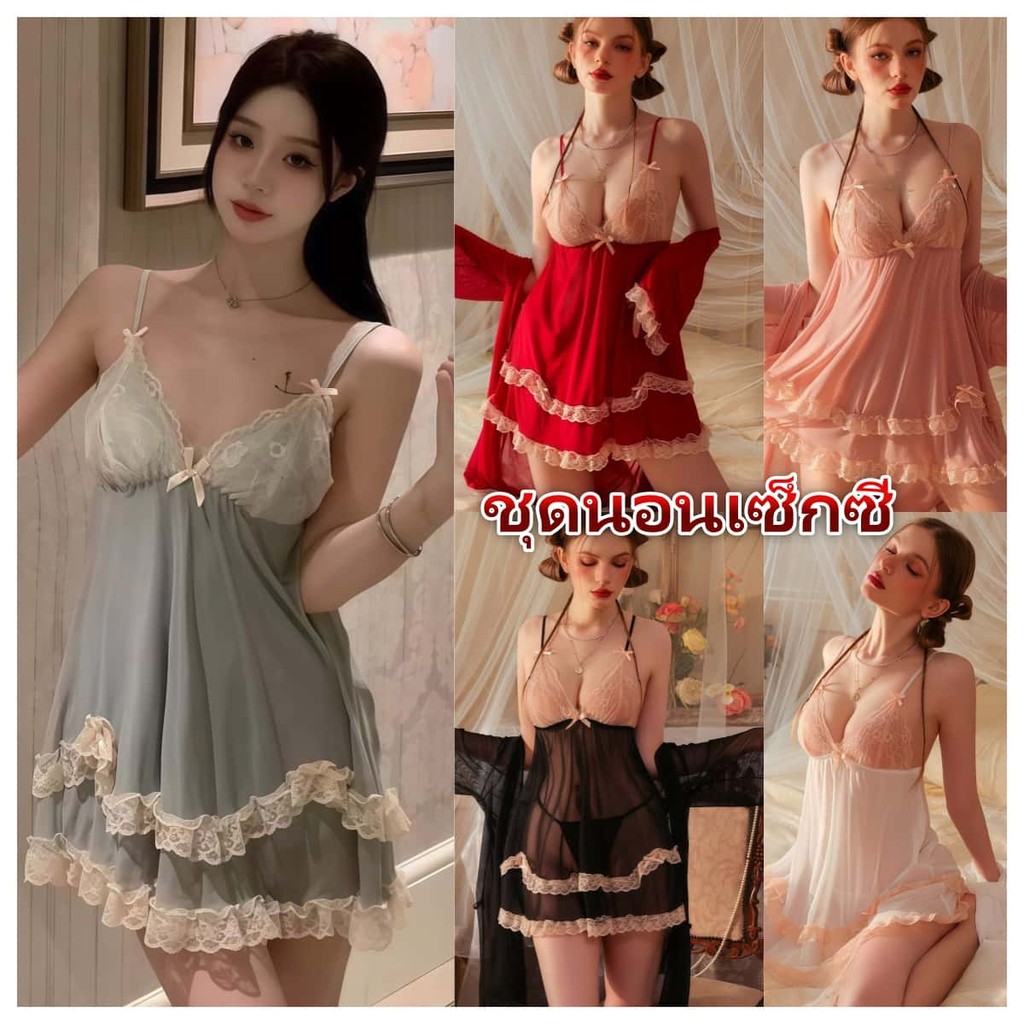 💗Sexy Lady💗ชุดนอนเซ็กซี่ตาข่ายซีทรู ชุดนอน เซ๊กซี่ ชุดนอนไม่ได้นอน ลูกไม้กลวงลึก V สายสะพายไหล่ปรับได้
