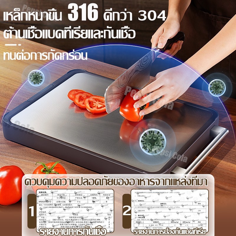 ไม่มีเศษเขียง เขียงสแตนเลส เขียง PP+316 สแตนเลส แบบตั้งตรง สองด้าน แห้งเร็ว ปราศจากเชื้อรา เขียงอเนก