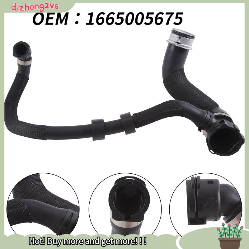 [dizhong2vs]SUPERCOOLANT HOSE A1665005675 สําหรับ - ML W166