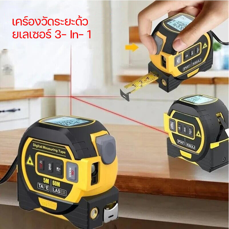 3In1 เลเซอร์เรนจ์ไฟ 80M 5เมตรเทปวัด รูปที่ 2