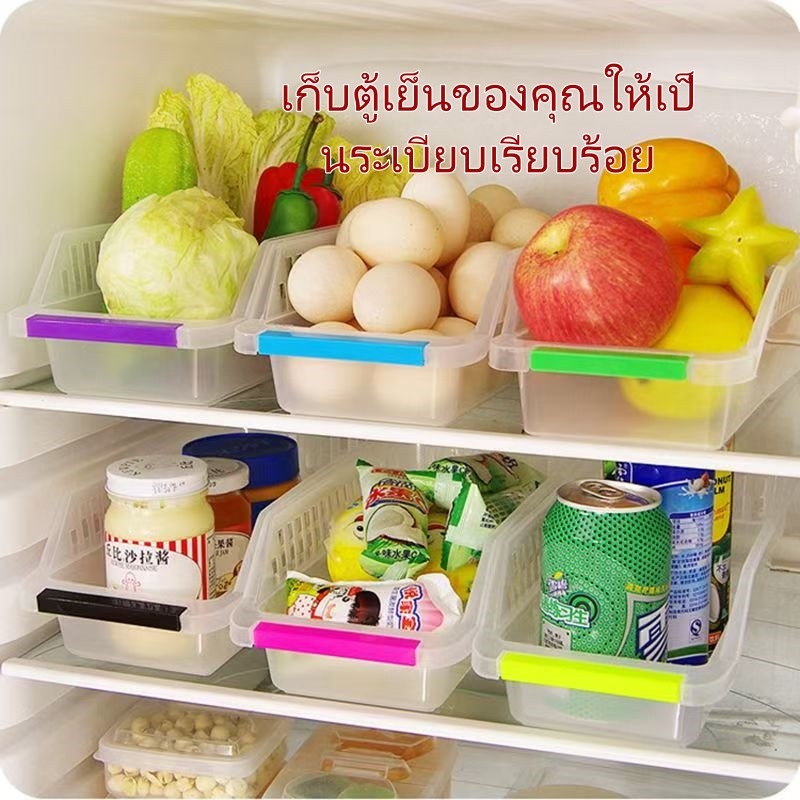 ตะกร้าพลาสติกเก็บของในตู้เย็น/กล่องลิ้นชักเก็บอาหารและเครื่องดื่ม/ตะกร้าเก็บของต่างๆ/ของใช้ในบ้าน