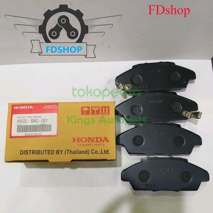 ผ้าเบรคหน้า Maestro/Cielo