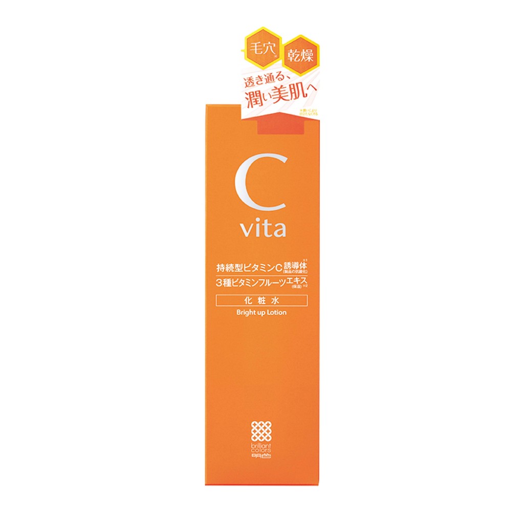 CVITA BRIGHT UP LOTION 150 ml / โลชั่นบำรุงผิวหน้า ผิวแลดูกระจ่างใสขึ้น และชุ่มชื้น ซึมง่าย