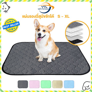YTL 🐶ขายร้อน🐶แผ่นรองฉี่สุนัข แผ่นรองฉี่สัตว์เลี้ยง ผ้ารองฉี่…