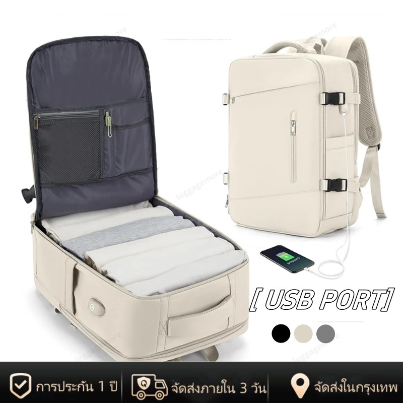 [พร้อมส่งในไทย]  กระเป๋าเป้สะพายหลังเดินทางสำหรับผู้หญิง 35L [USB PORT] กระเป๋าเป้สะพายหลังขนาดใหญ่ กระเป๋าเป้กันน้ำ
