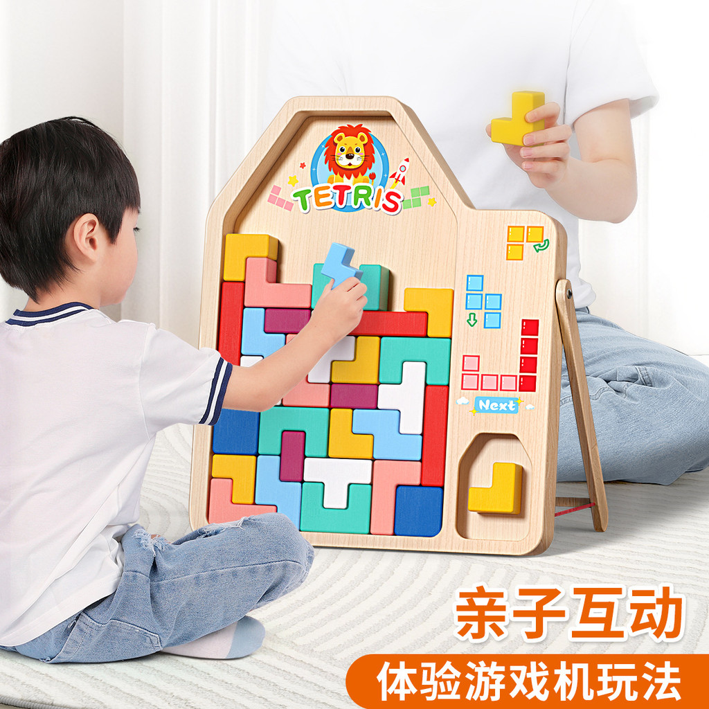 Tetris Block Puzzle 3-6 ปีเด็กของเล่นเพื่อการศึกษา 0-3 ชายหญิงไม้อนุภาค Assembly/Ergonomic Bookstore