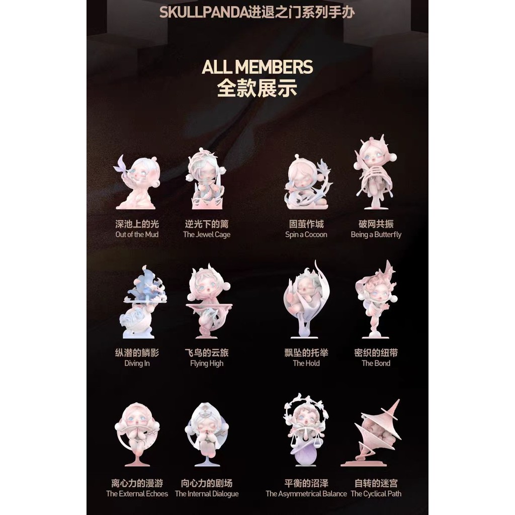 SKULLPANDA The Paradox Series ตุ๊กตาโมเดลน่ารัก ของขวัญเครื่องประดับ ของเล่น ราคา ถูกที่สุด ดีลบีเคเค แกลเลอรีภาพที่ 9