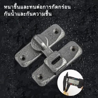 กลอนสับประตู กลอนสับบานเลื่อน กลอนประตูคู่ สแตนเลสแท้ แบบไม่ต้องเจาะ กันขโมย กลอนสับหน้าต่าง