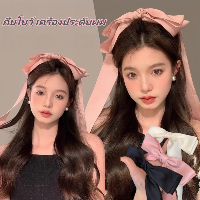 พร้อมส่งจากไทย กิ๊บโบว์ เครื่องประดับผม โบว์ขนาดใหญ่ น่ารัก แฟชั่น ขนาดใหญ่ แฟชั่นสําหรับผู้หญิง