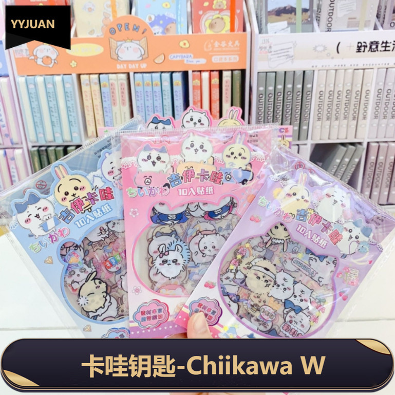 YYJUAN ญี่ปุ่นน่ารัก Kikawa 10 Uphaiss PVC สติกเกอร์กันน้ํา Chikawa สติกเกอร์ตกแต่ง Kikawa คู่มือสติ