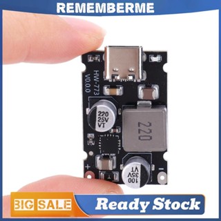 PD65W โมดูลชาร์จเร็วอินเทอร์เฟซ USB Type-C รองรับ PD3.1 QC3.…