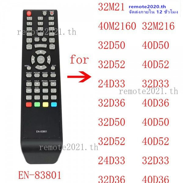 ตัวเลขตัวเลขตัวเลขตัวเลขตัวเลขตัวเลข 10r สําหรับ Hisense TV control EN-83801 LCD LED TV HDTV รีโมทคอ