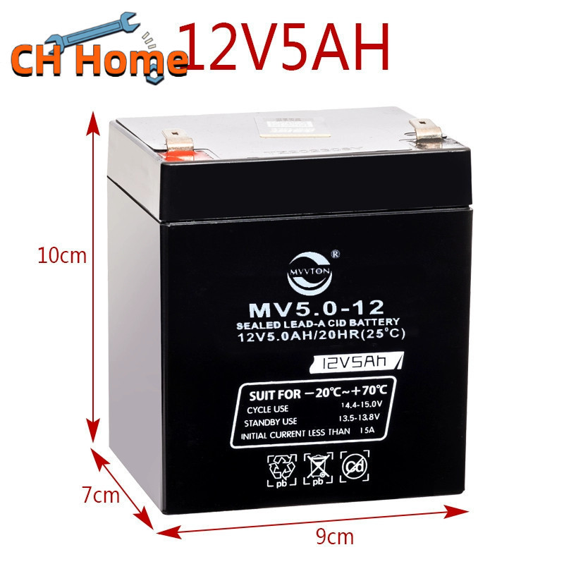 12v 5ah แบตเตอรี่ สำหรับ รถเด็ก จักรยานไฟฟ้า เครื่องสำรองไฟ UPS ไฟฉุกเฉิน โซล่าเซลล์/แบตมอเตอร์ไซร์/แบตเตอรี่แบบมาตราฐาน
