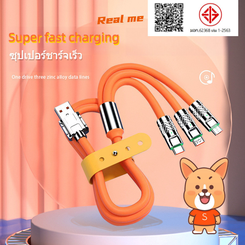 🔥HOT🔥 สายชาร์จType C  แอนด์ดรอย 3 in 1  ชาร์จเร็วมาก  USB Cable สายชาร์จซิลิโคนเหลว vivo samsung oppo