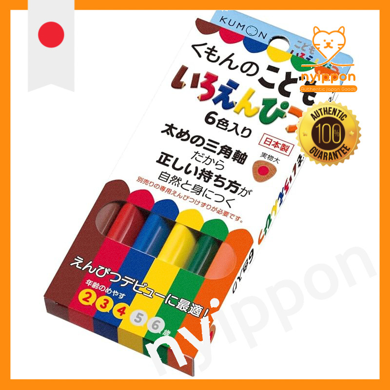 Kumon Publishing Children's Colored Pencils 6 Colors SE-23 Suitable for Nursery, School Entrance, En