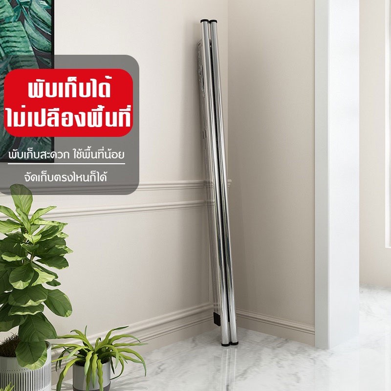 ราวตากผ้า สแตนเลส 240cm ใช้เหล็กหนาเป็นพิเศษ ราวตากผ้า ยืด-หด ราวตากผ้า พับได้ พับเก็บได้ Drying Rack รับน้ำหนักได้100KG - รูปที่ 6