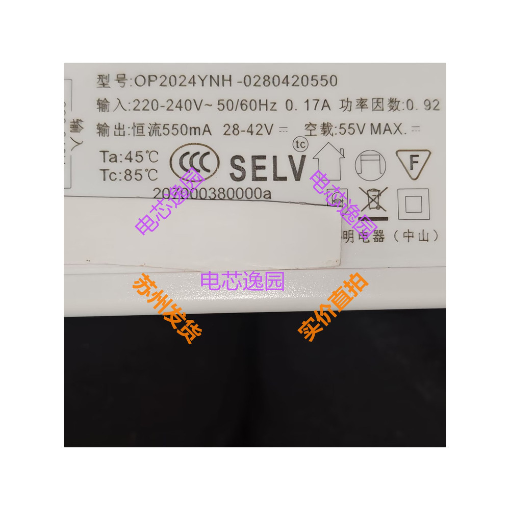 OP2024YNH-0280420550 Ball Current คงที่ 550mA 28-42V LED ไดรฟ์แหล่งจ่ายไฟ