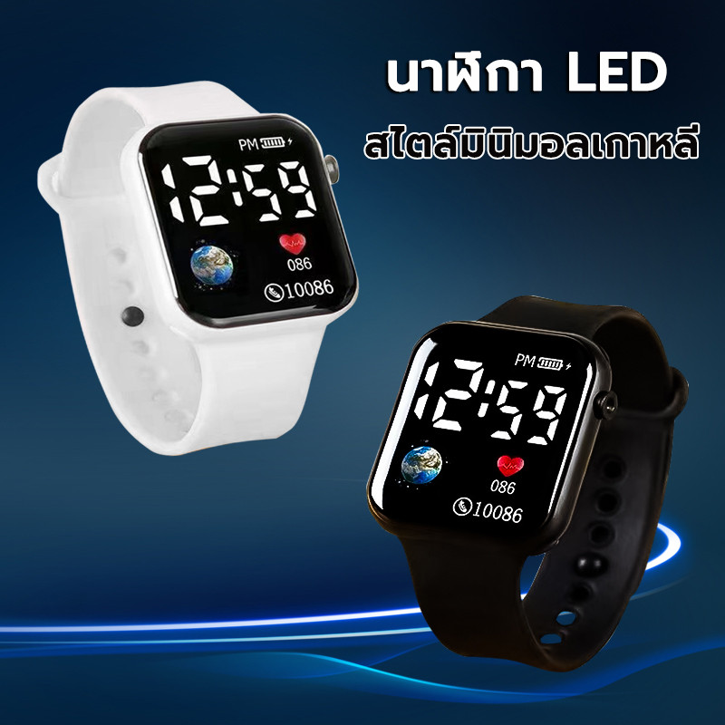 นาฬิกาสำหรับนาฬิกาดิจิตอล LED สไตล์มินิมอลเกาหลี แฟชั่น หรับคู่รักและผู้ที่ชื่นชอบฟิตเนส นาฬิกา