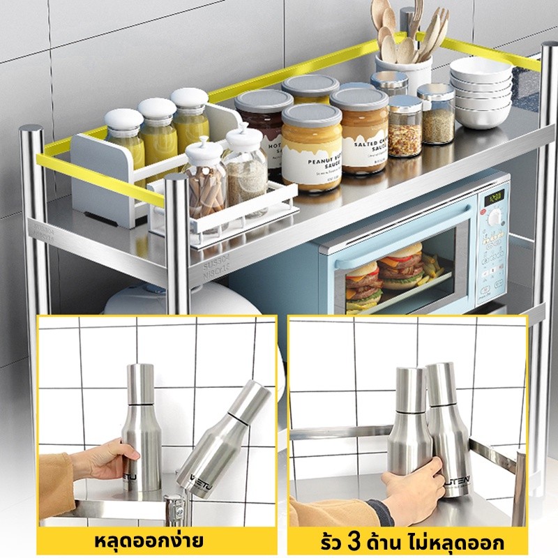 ชั้นวางเตาแก๊ส 304 สแตนเลส ชั้นวางของ 3/4/5 ชั้น ​80/100/120*40*80cm ตั้งง่าย แข็งแรง ทนทาน ชั้นวางเตาแก๊สในครัว - รูปที่ 5