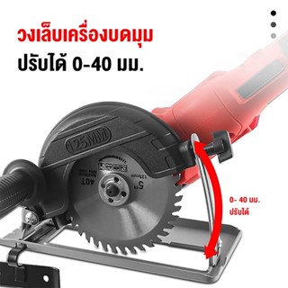 เครื่องตัดไฟฟ้า ปรับมุมได้ 45 ° สำหรับเครื่องวงเดือนและแท่นจ…