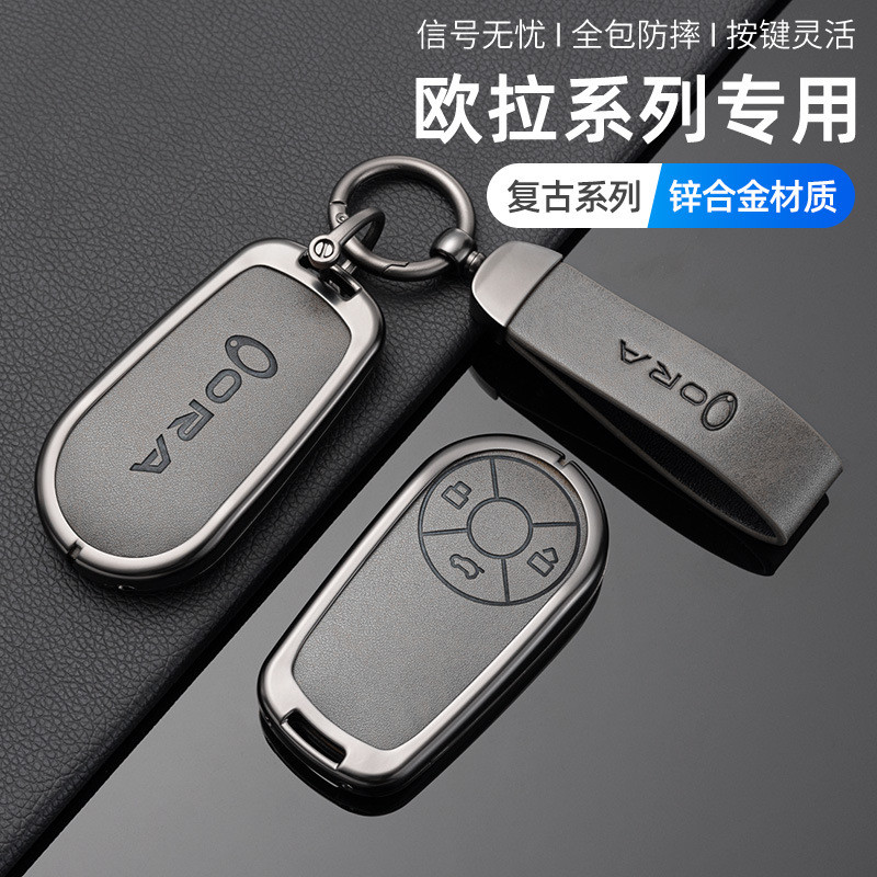 เคสกุญแจ ORA ORA03 ORA07 ORA 03 ORA 07 ORA03 GT ORA07GT ORA Good Cat GWM ปลอกกุญแจ