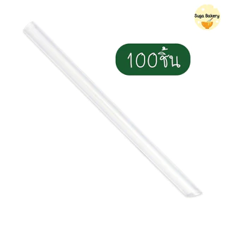 SUGA พร้อมส่ง หลอดชาไข่มุก หลอดจัมโบ้ หลอดกาแฟ หลอดน้ำปั่น ปลายแหลม แบบใส ห่อฟิล์มทุกชิ้น แพ็ค100ชิ้น COD SUR316