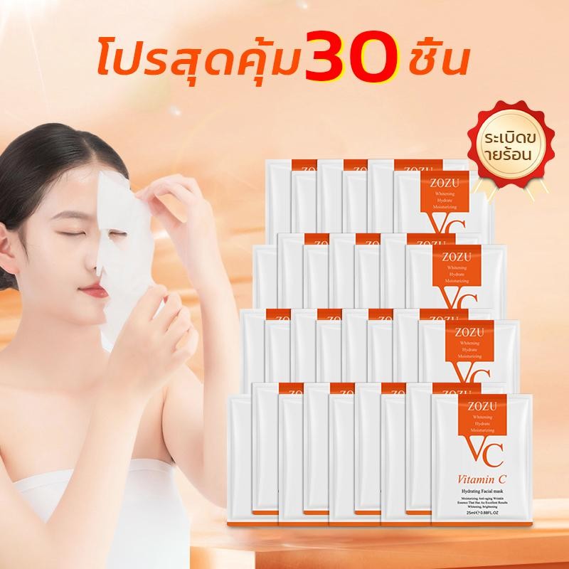 COD【แพ็กเกจสุดคุ้ม】SADOER หน้ากากวีซี ชุ่มชื้นล้ำลึก ควบคุมมัน บำรุงผิวให้เปล่งประกาย นุ่มขึ้น ไม่แห้ง