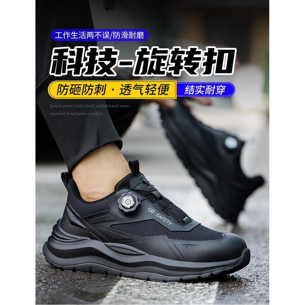 รองเท้าเซฟตี้ พื้นเคฟลาร์ กันกระแทก กันแทง รองเท้า safety รองเท้าทำงาน สำหรับงานก่อสร้าง กันลื่นทนทาน M105 ราคา ถูกที่สุด ดีลบีเคเค แกลเลอรีภาพที่ 5