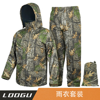 ชุดกันฝนสำหรับล่าสัตว์และตกปลา สะท้อนแสง น้ำหนักเบา เหมาะสำห…