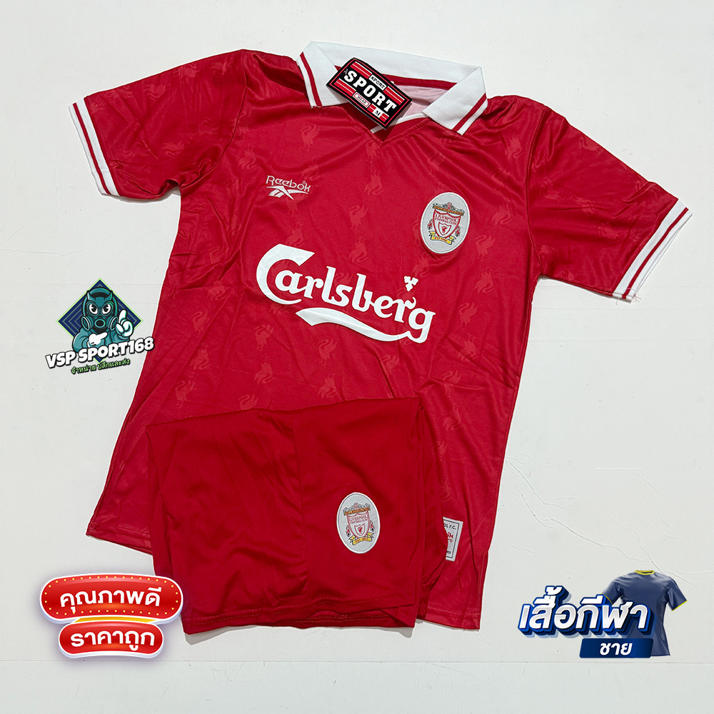 เสื้อฟุตบอล ทีมLi.เวล ย้อนยุค เหย้า1996/97 (เสื้อพร้อมกางเกง) ชุดกีฬาเหนือผ้าดีใส่สบาย