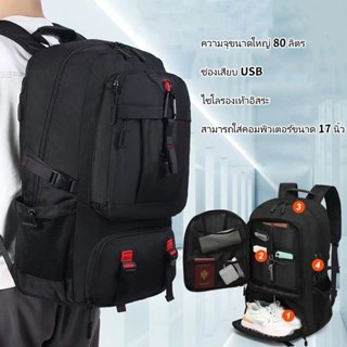 กระเป๋าเป้สะพายหลังกระเป๋าเดินทางกันน้ําขนาดใหญ่ 50/80L สําห…