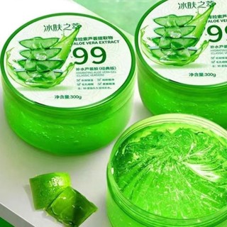 YTL🌵เจลว่านหางจระเข้ Aloe Vera 99% 300ml กระปุกใหญ่มากสุดคุ้…
