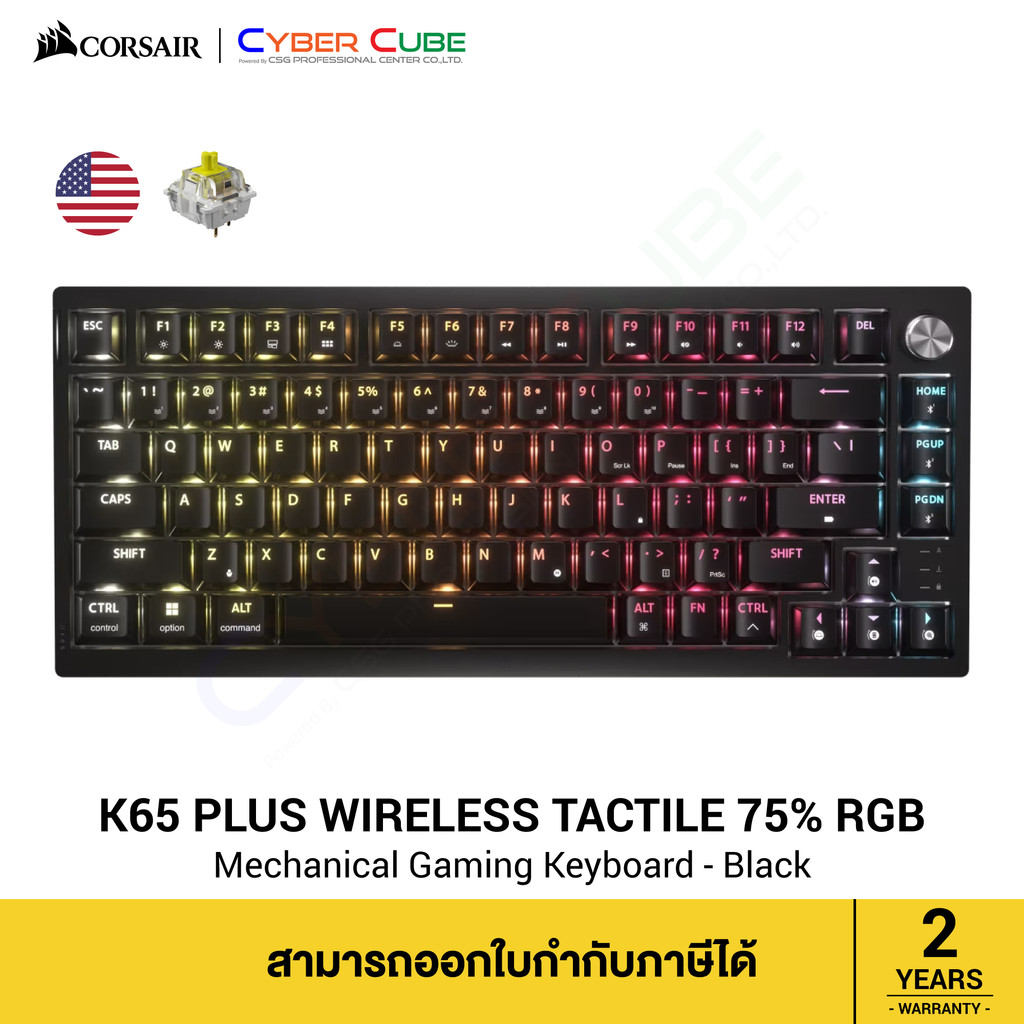 CORSAIR K65 PLUS WIRELESS 75% RGB MLX Tactile Switches Gaming Keyboard - ENG Key คีย์บอร์ดเกมส์มิ่ง