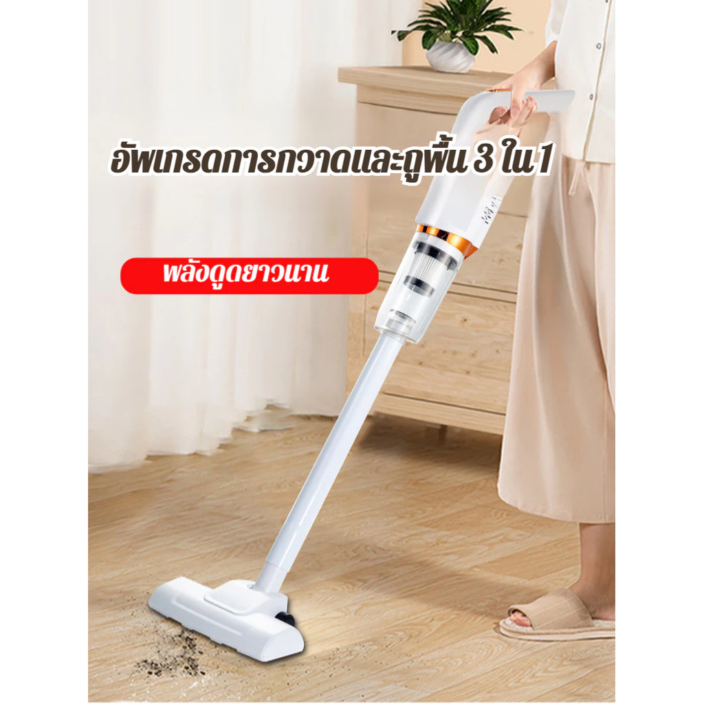 แปรงถูพื้น 2-in-1 เช็ดและดูดฝุ่นไร้สาย thumbnail 3