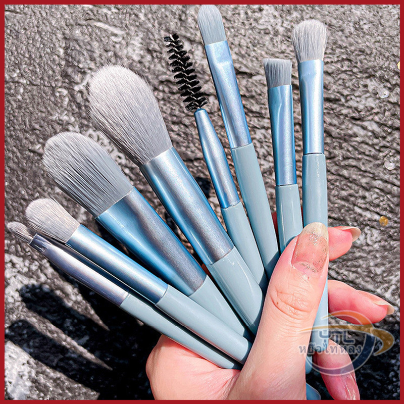 YTL เซ็ตแปรงแต่งหน้า 8 ชิ้น​ พร้อมถุง แปรงไฮไลท์แปรงอายแชโดว์แปรงปัดแก้ม ราคาพิเ