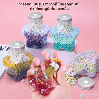 WONDERBABY Star bottle ดาวกระดาษ แฮนด์เมด วัสดุพลาสติก โหลใส่ดาว พกพาง่าย ขวดโหลแก้วรูปดาว