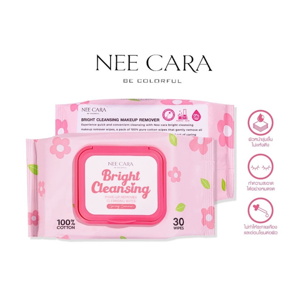♦️ของแท้·ส่งด่วน·ถูก♦️Nee Cara BrightCleansingMakeUpRemoverCleansingWipes #N365 เมคอัพรีมูฟเวอร์คลีนซิ่งไวป์x1 ชิ้นdayse