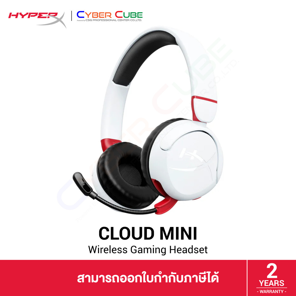 HyperX Cloud Mini - Wireless Gaming Headset (White) 7G8F2AA ชุดหูฟังเกมมิ่งไร้สาย