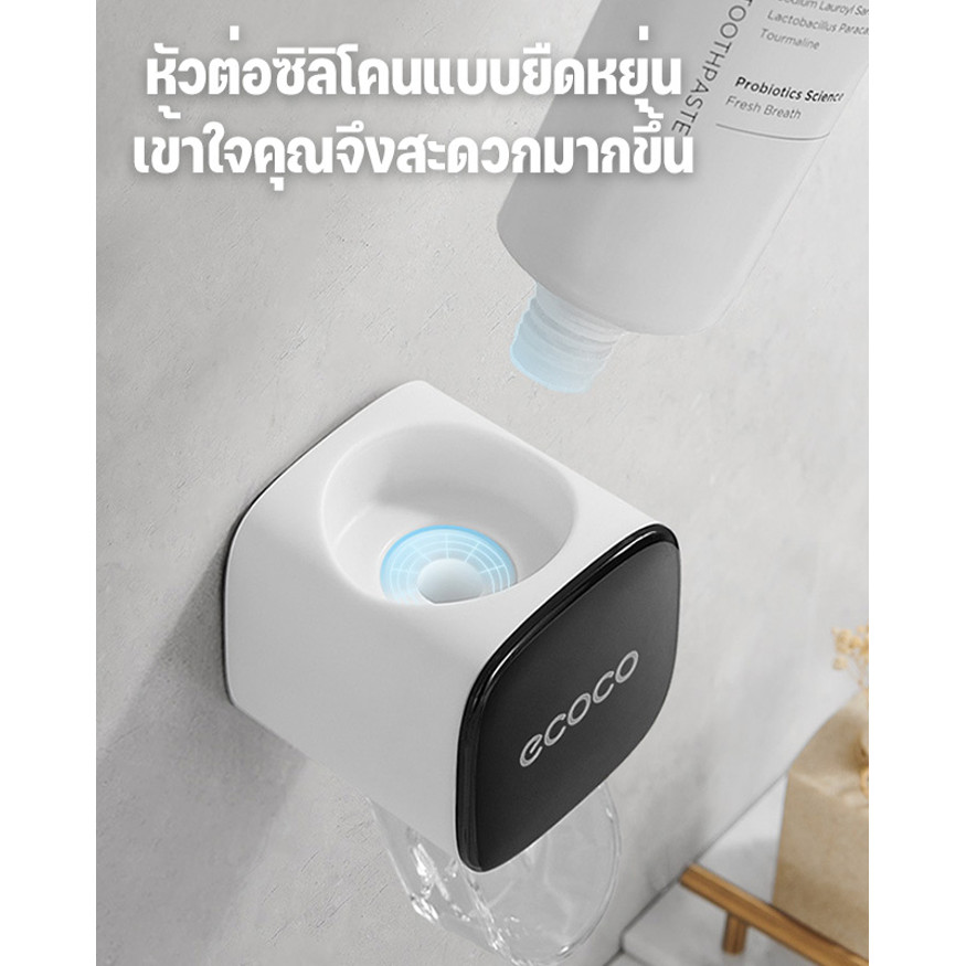 ที่ใส่ยาสีฟันที่บีบยาสีฟันติดตั้งง่ายไม่หลุดง่าย - รูปที่ 2