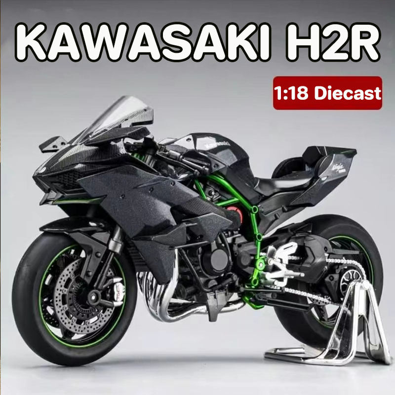 พร้อมส่ง KAWASAKI H2R รถจักรยานยนต์หุ่นอัลลอย ของเล่นนางแบบ 1:18 นางแบบ ของเล่นเด็ก ของขวัญ
