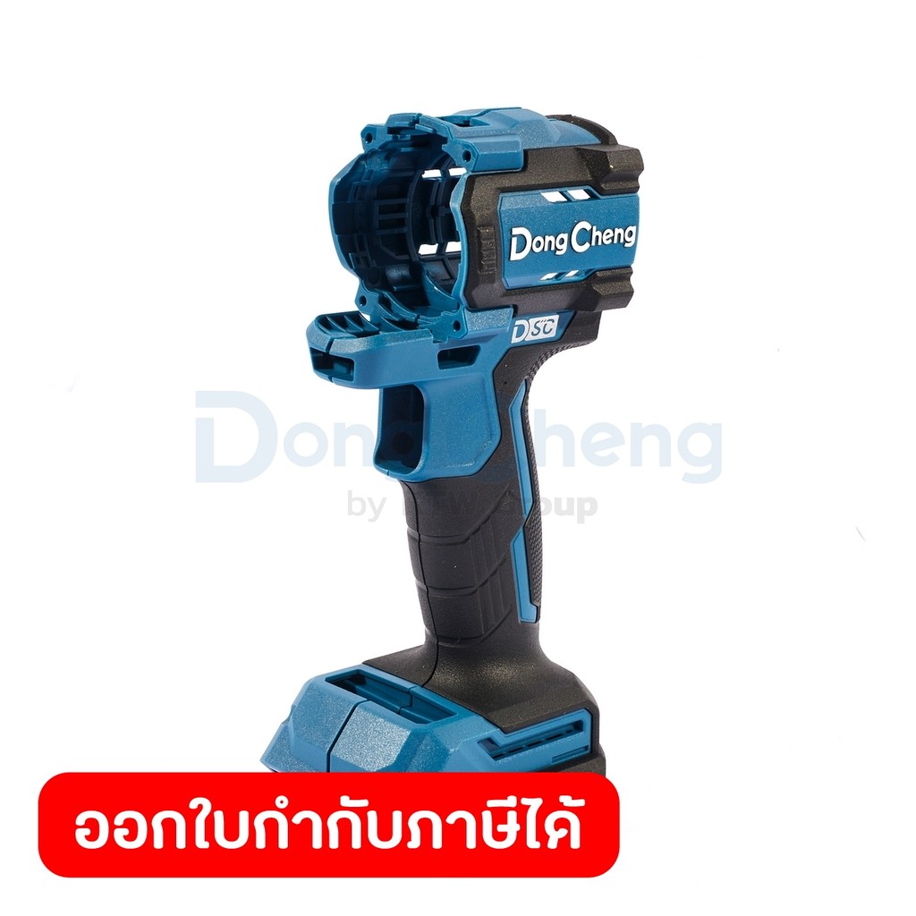 DONG CHENG อะไหล่ Motor Housing Assembly #T4 ใช้กับสว่านกระแทกไร้สาย 20 โวลต์ รุ่น DCJZ20160i (ดองเช