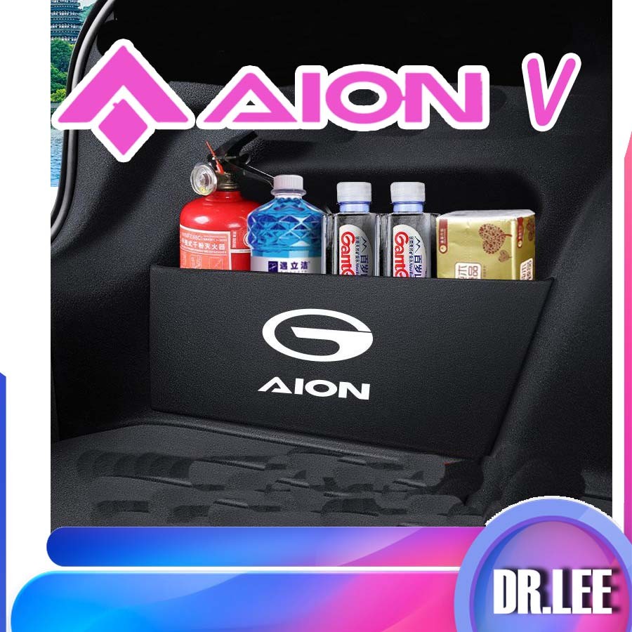 [READY] aion v Trunk Storage Partition aion v gen2 Body Kit aion v gen2 อุปกรณ์ตกแต่งรถยนต์ RY6X