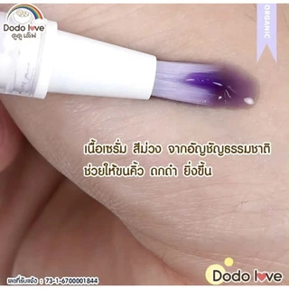 DODOLOVE เซรั่มอัญชันทาคิ้ว ออแกนิค สำหรับเด็ก ชนิดหัวพู่กัน เพื่อคิ้วดกดำ เรียงตัวสวย ขนาด 3ml