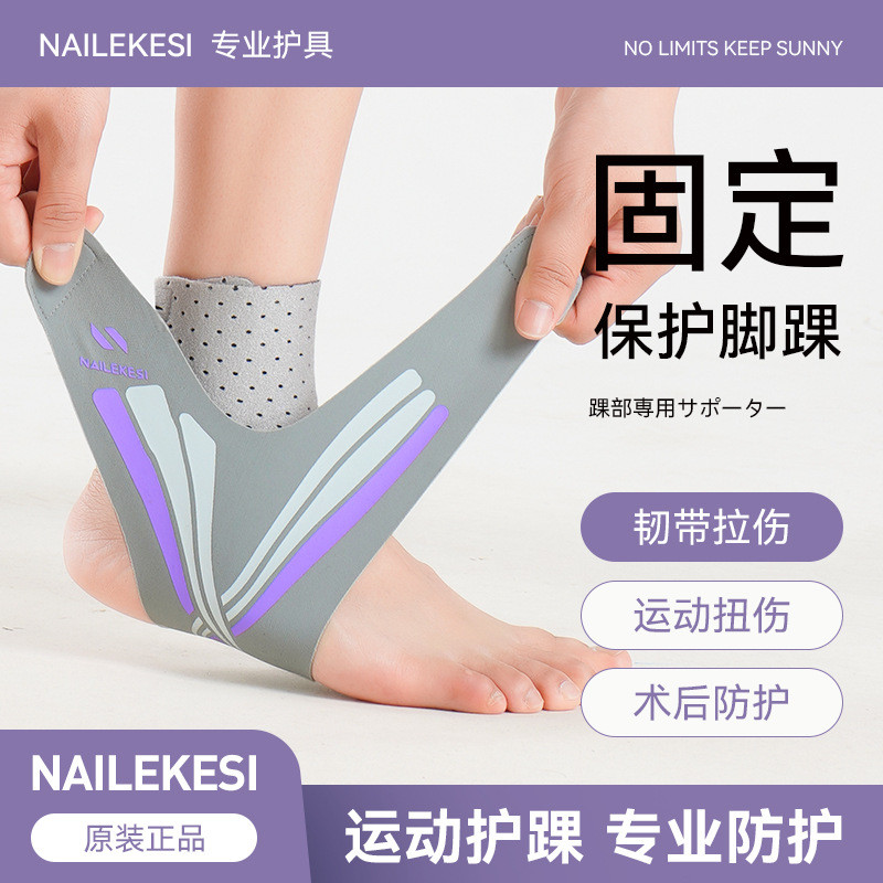 รองเท้าสนับสนุนข้อเท้าสำหรับกีฬา แบบบาง สไตล์ summersuitable สำหรับบาสเกตบอลและฟุตบอล มีระบบป้องกันและการยึดเกาะที่ดี